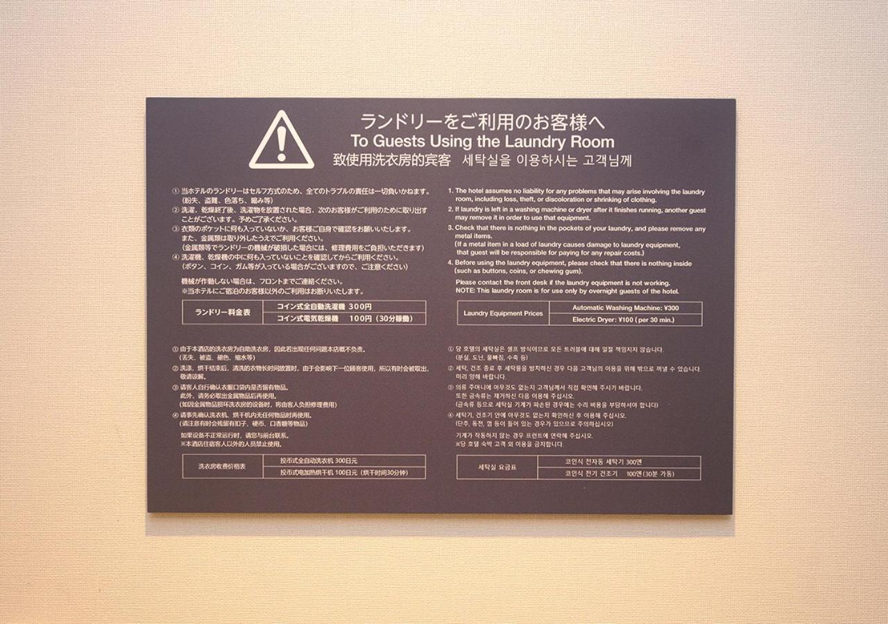 Minn Ueno Tokyo prefektur Exteriör bild